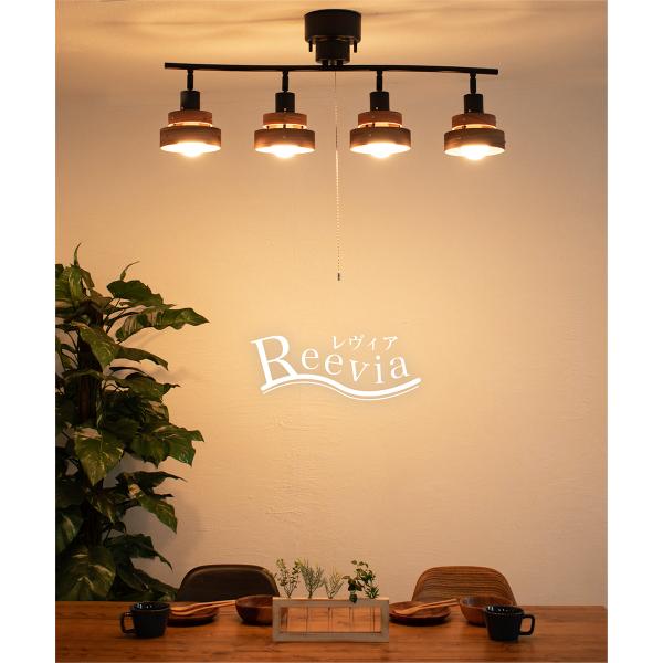 シーリングライト Led 6畳 照明 電気 おしゃれ リビング 北欧 8畳 ダイニング 木目 照明器具 4灯 ナチュラル カフェ インテリア ボール球 オーク レヴィア 4c Buyee Buyee Japanischer Proxy Service Kaufen Sie Aus Japan