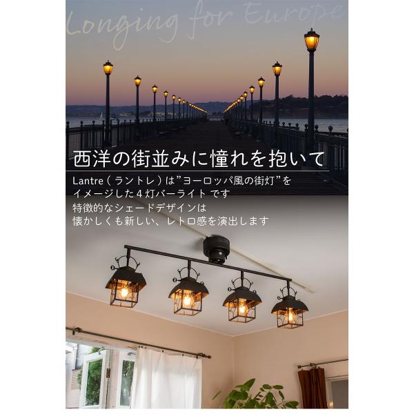 シーリングライト 6畳 北欧 照明 電気 おしゃれ リビング 寝室 8畳 照明器具 ダイニング カフェ レトロ アンティーク カンテラ Lantre ラントレ 4灯 シーリング Buyee Buyee 日本の通販商品 オークションの代理入札 代理購入