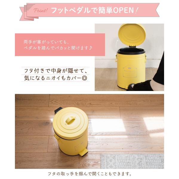 ゴミ箱 おしゃれ リビング 北欧 ダストボックス フタ付き 小さめ キッチン 蓋付き 5リットル ペダル式 スチール 白 ホワイト イエロー Choupre シュプレ Mサイズ Buyee Buyee Japanese Proxy Service Buy From Japan Bot Online