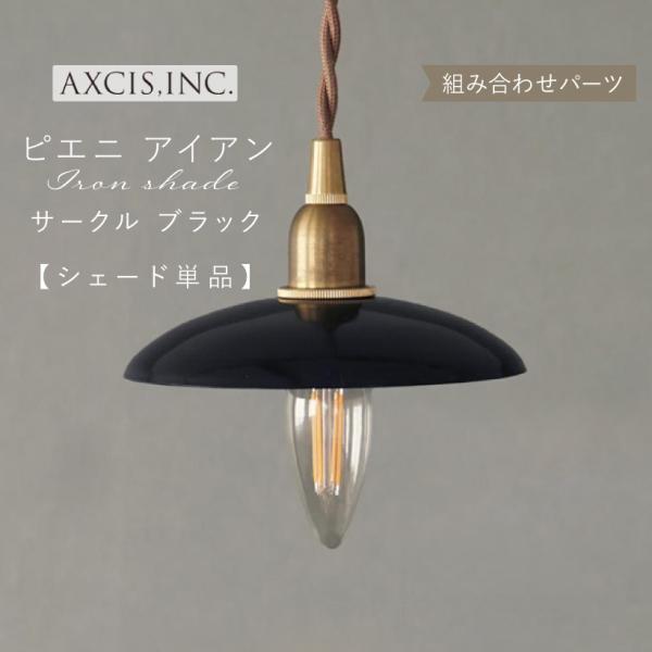 ⭐️ 傘のみ 楽天市場】アズアズ 晴雨兼用1級遮光・遮熱丸ミニ傘 718037 雨具