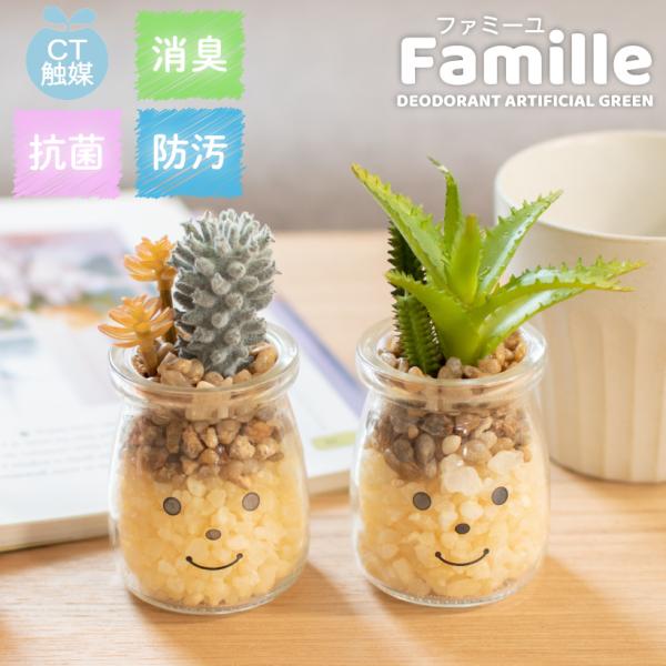 アン☆様　多肉植物棚　BQ-HD47C Amazon.co.jp: フラワーラック、フラワースタンド、2段、天然竹