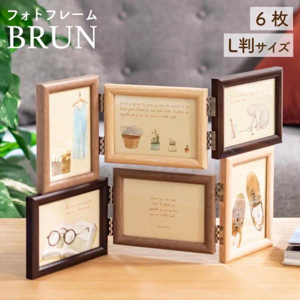 壁掛け クラシックスタイル ファミリーフォトフレーム 楽天市場