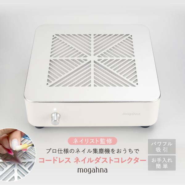 ネイル集塵機電気グラインダー付60ラボジュエリーセラミック細工アート✨送料込み❣️ ampoule_mga21210