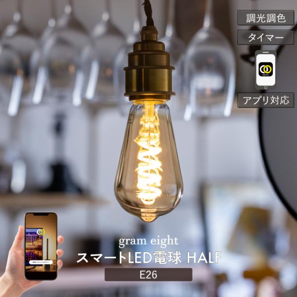スマート電球 Amazon.co.jp: 【Amazon Alexa認定】Meross WiFi スマートLED