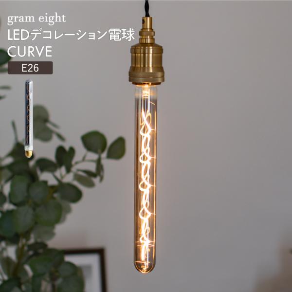 gram eight LED電球 A60 E26 6点 電球】LED電球 E26 A60 | gram eight