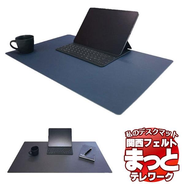 デスクマット Linoleum Deskmat Ｌサイズ 幅900mm×奥行440mm 4179 Smokey blue