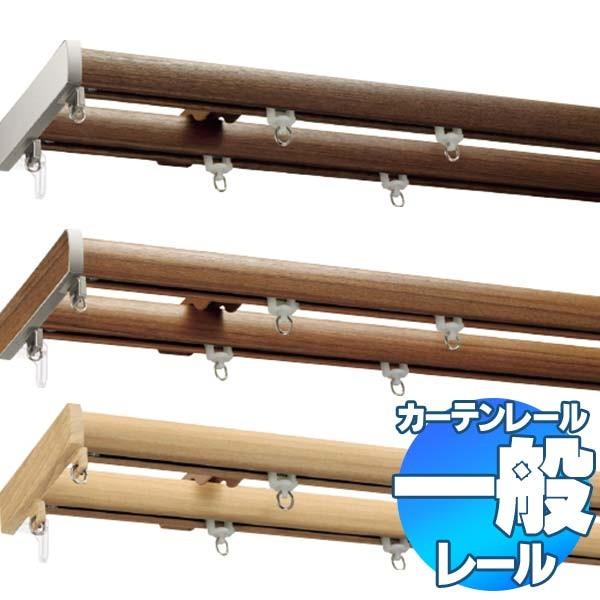 【カーテンレールをご希望の長さにカットします 】ダブルセットのレールカット代(レール2本)