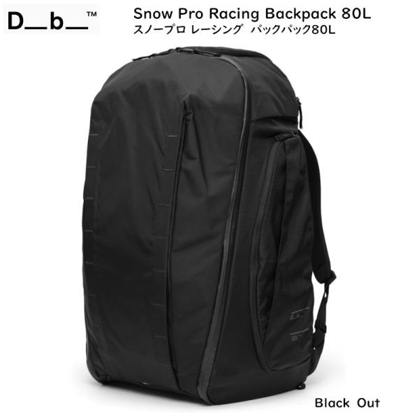 ディービー スノーバッグ 2026 Db Snow Pro Racing Backpack 80L