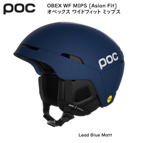 POC ポック ヘルメット 2024 OBEX WF MIPS ASIAN FIT LEAD BLUE