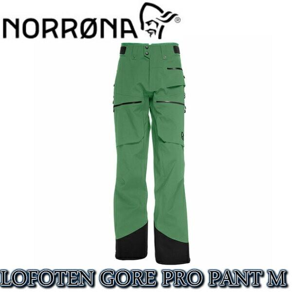 Norrona（ノローナ） lofoten Gore-Tex Pro Pants Men DarkIvy