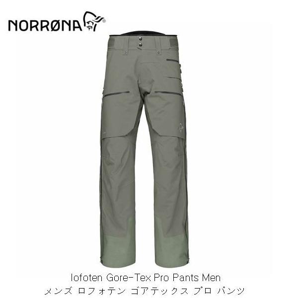 NORRNA Lofoten Gore-Tex pants ノローナ 000000014000_DniwKyl.jpg