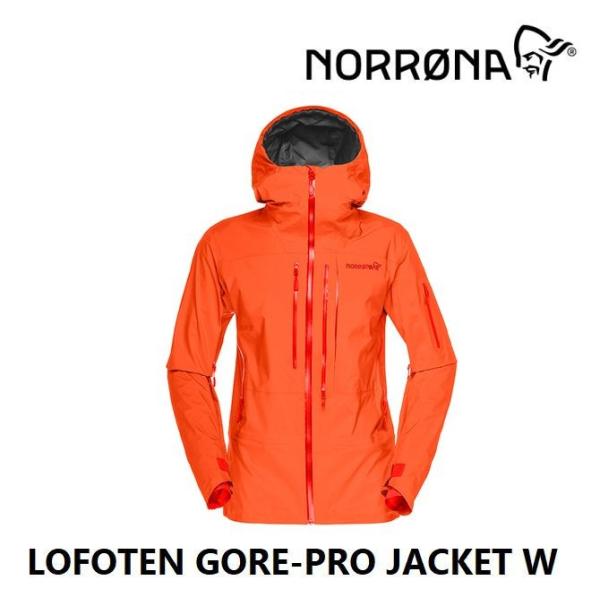 ノローナ NORRONA lofoten Gore TEX Pro Lacket ロフォテン ゴアテックス プロ ジャケット ハードシェル バックカントリー ウェア アウトドア Norrona（ノローナ） lofoten Gore-tex Pro Jacket（W）ロフォテン