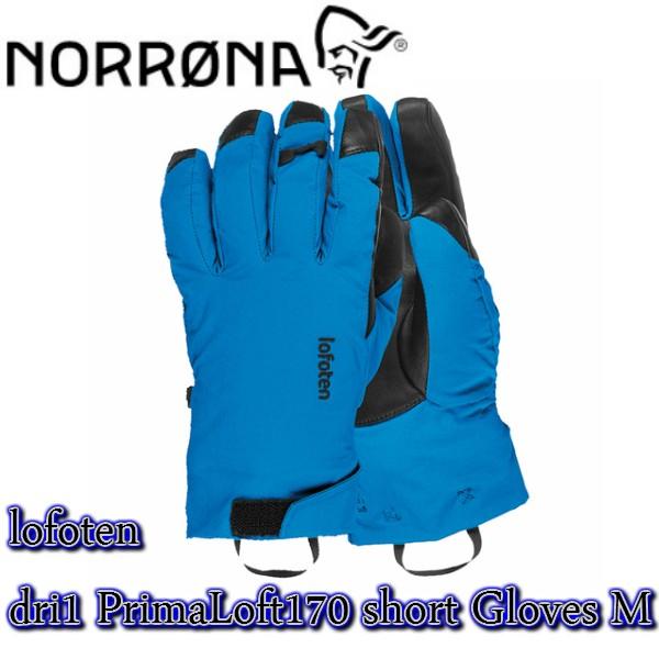 Norrona ノローナ NORRONA lofoten dri1 PrimaLoft170 Short