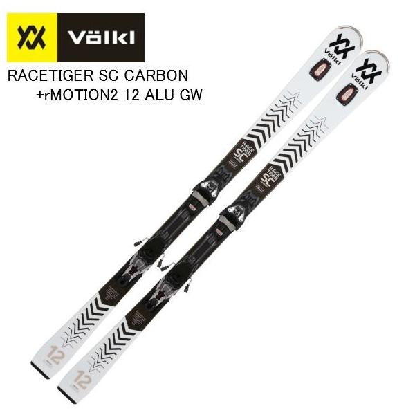 RACETIGER スキー 板 フォルクル 2022 VOLKL SC CARBON + RACETIGER スキー 板 フォルクル 2022 VOLKL SC CARBON +