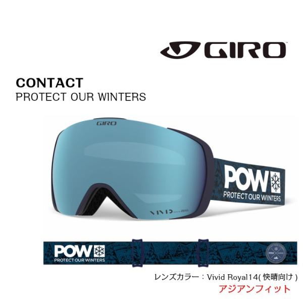 ゴーグル GIRO SCAN AF ゴーグル GIRO SCAN AF GIRO(ジロ)ゴーグル・ヘルメット2022