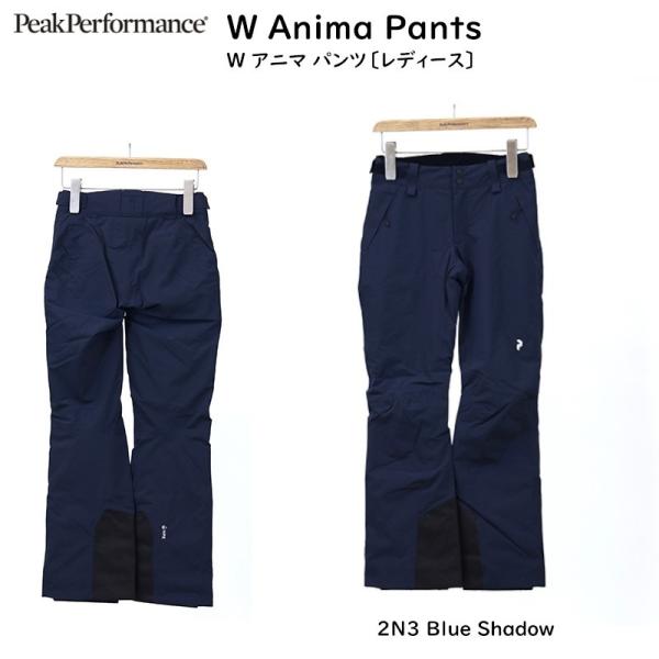 peak performance スキーウエア ANIMA パンツSサイズ ピーク