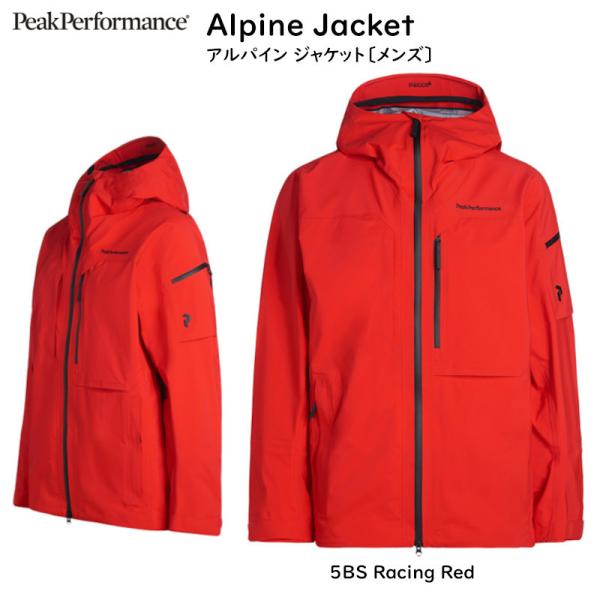 ピークパフォーマンス スキーウエア Peak Performance Alpine ピークパフォーマンス スキーウエア Peak Performance Alpine
