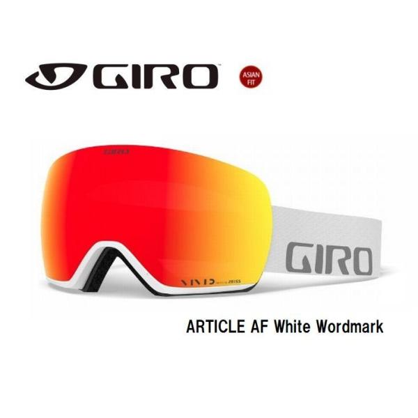 GIRO ALE AF アーティクル ゴーグル スペアレンズ付き GIRO(ジロ)ゴーグル・ヘルメット2022-2023モデルをご紹介！