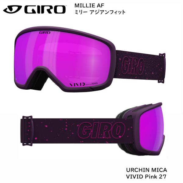 新品未開封Giro Millie AF ゴーグル ピンクレンズ ams-doing_22giro-7135710