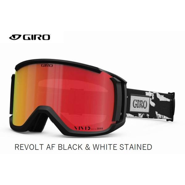 GIRO（ジロ） 2024 GIRO REVOLT AF BLACK & WHITE STAINED VIVID Ember