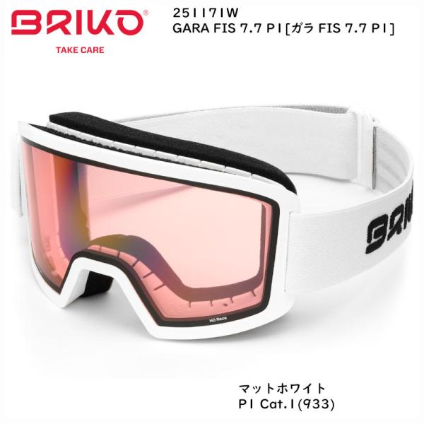ブリコ ゴーグル 2022 BRIKO GARA FIS 7.7 P1 933 Matte White 251171w ガラ マットホワイト レーシング FIS ロゴ規定対応