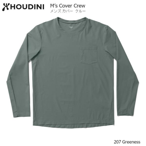 HOUDINI　M's Cover Crew ①　Mサイズ　greeness HOUDINI（フーディニ） HOUDINI Ms Cover Crew 207 Greeness メンズ