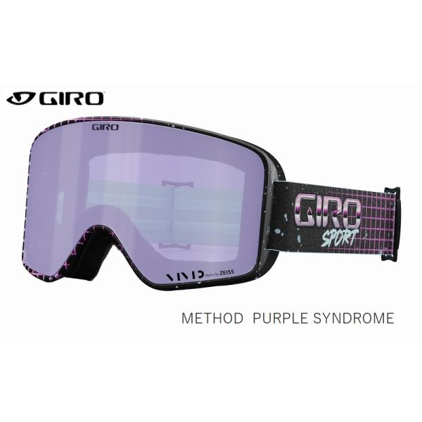GIRO（ジロ） GIRO METHOD AF PURPLE SYNDROME VIVID Haze+INF