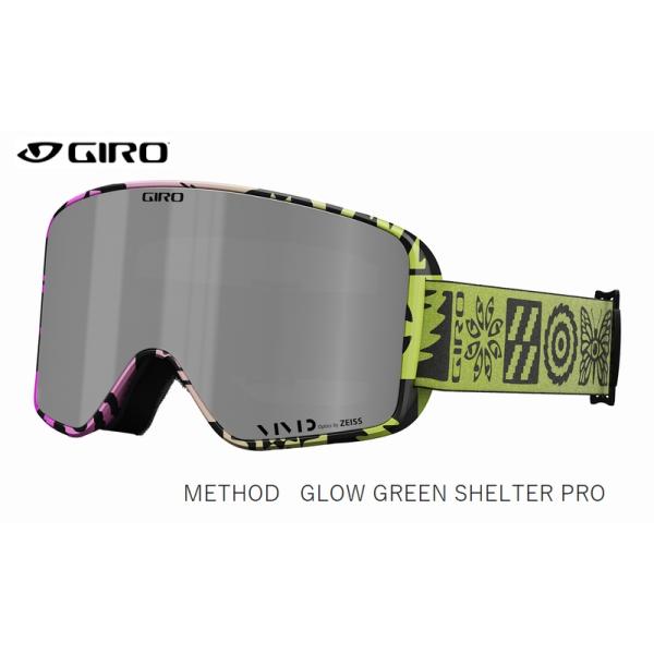 GIRO（ジロ） GIRO METHOD AF GLOW GREEN SHELTER PRO VIVID Onyx+INF