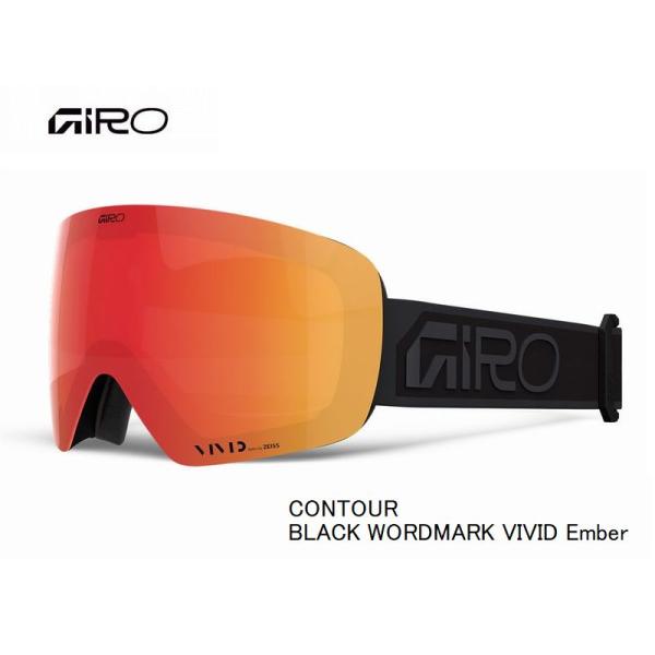 GIRO（ジロ） 2026 GIRO CONTOUR AF BLACK WORDMARK VIVID Emberスキー