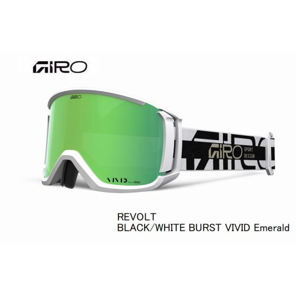 GIRO（ジロ） 2026 GIRO REVOLT AF BLACK/WHITE BURST VIVID Emerald