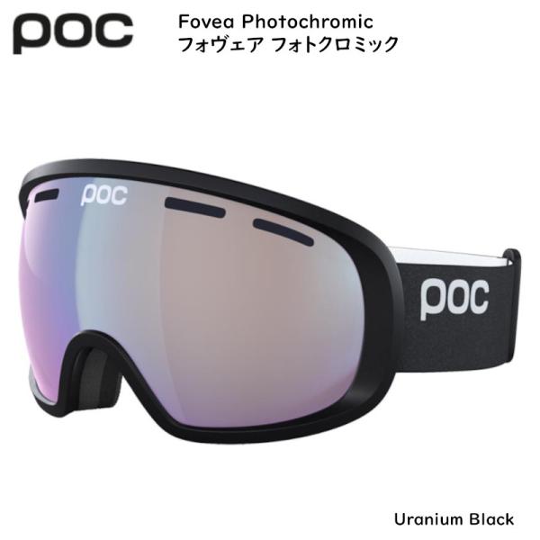 値下げ　POC FOVEA 付属レンズ付き POC（ポック） スノーゴーグル 2026 POC FOVEA PHOTOCHROMIC Uranium