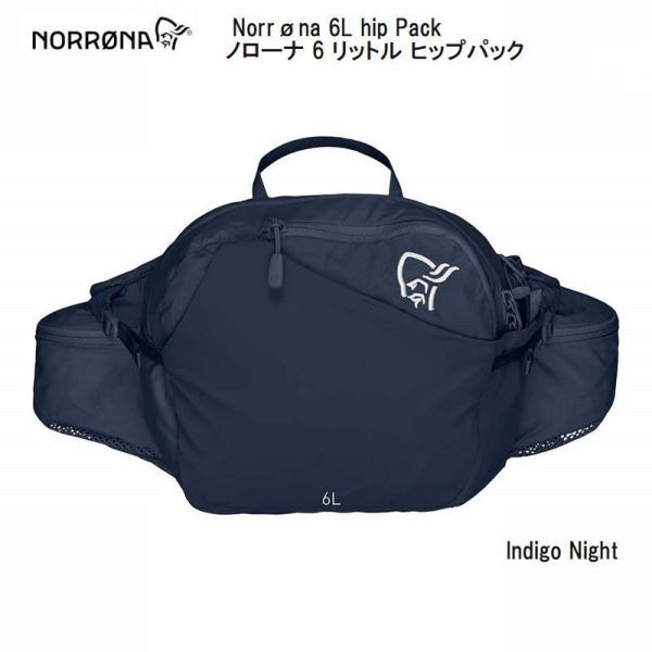 ノローナ NORRONA femund econyl70 フェムンド エコニール 6L HIP PACK Indigo Night  アウトドア トレッキング ヒップパック