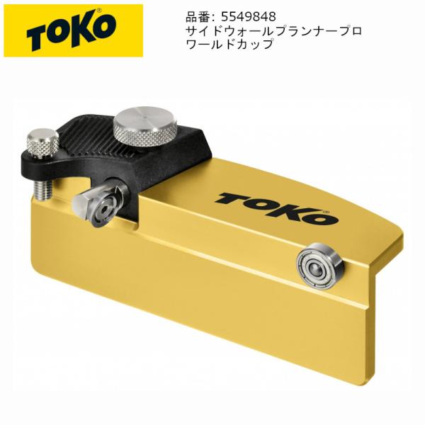 入手困難 SWIX ワールドカップ サイドウォールカッター holmenkol 入手