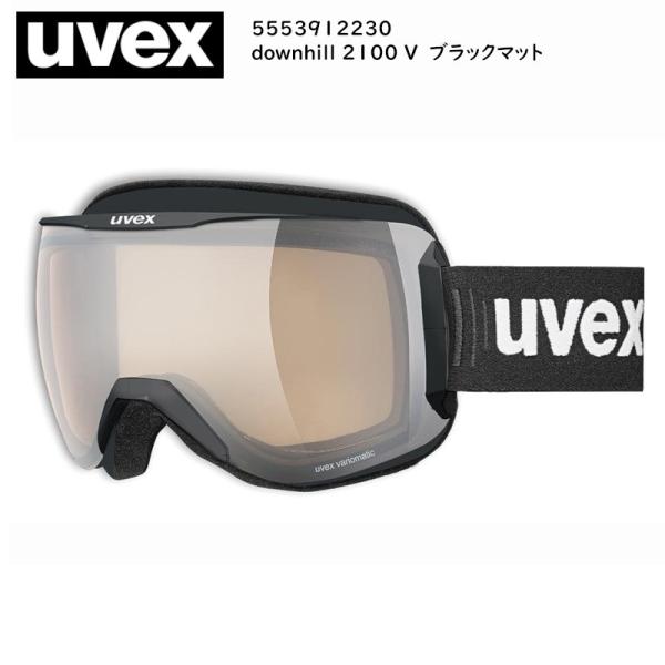 UVEX（ウベックス） ゴーグル UVEX downhill 2100 V BlackMat ブラック