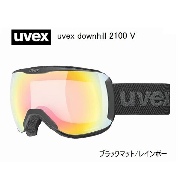 uvex variomatic ダウンヒル2100 ゴーグル uvex downhill 2100 V black matt vario green mirror | Ski