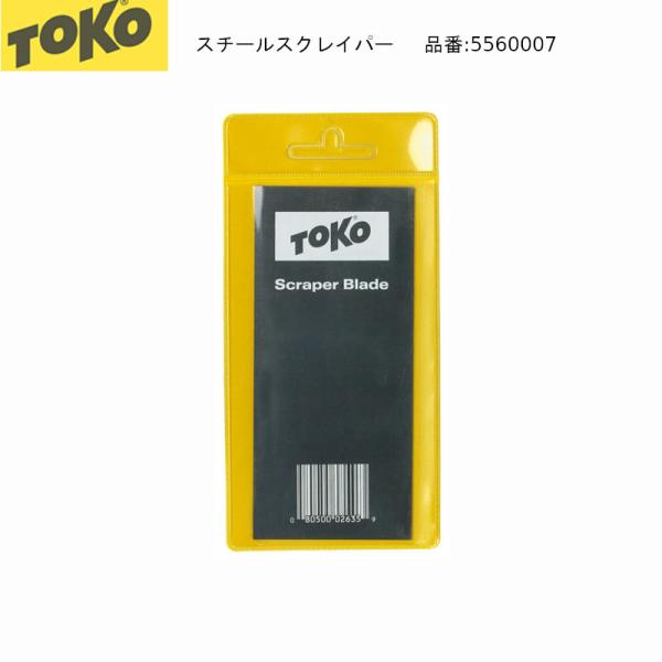 TOKO トコ スチール スクレイパー メタル フラット加工 5560007