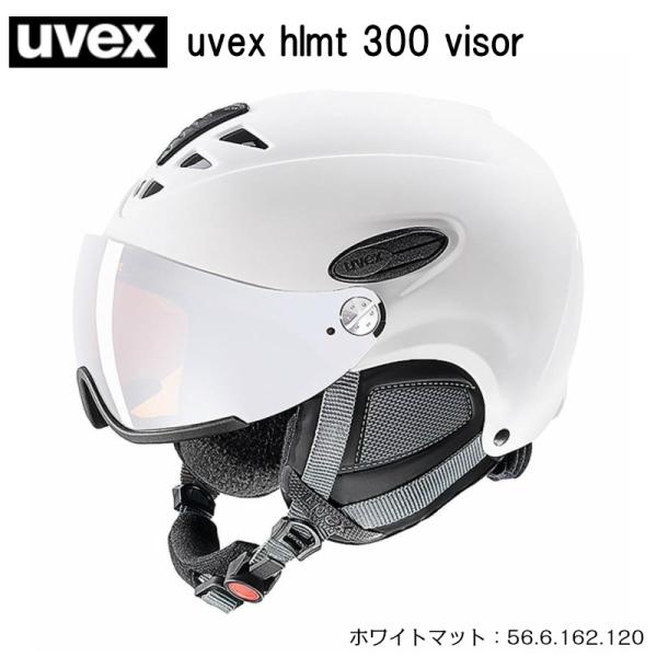 UVEX（ウベックス） 2018 2019 UVEX hlmt 300 visor 566162120