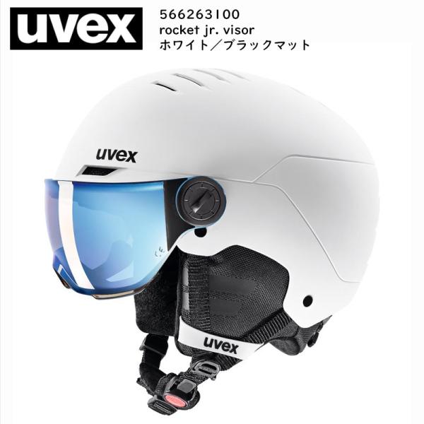 楽天市場】uvex ゴーグル（ヘルメット｜スキー・スノーボード用