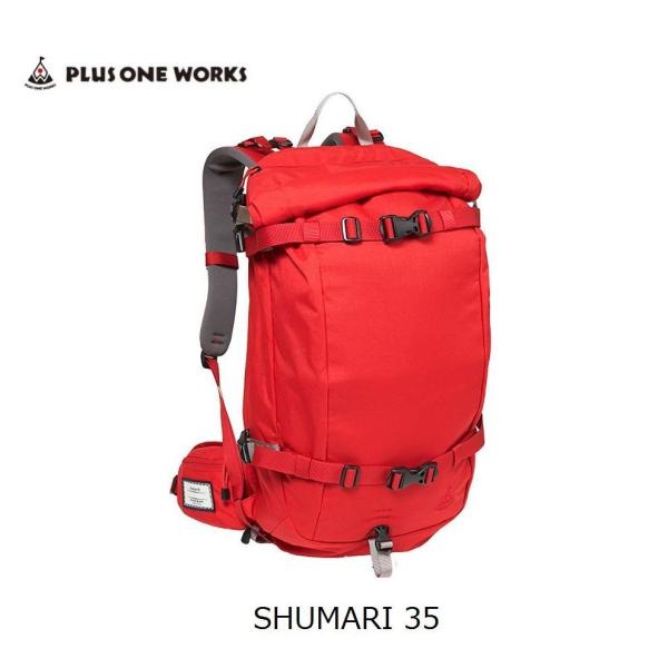 PLUS ONE WORKS シュマリ 35L ams-doing_60000024-012