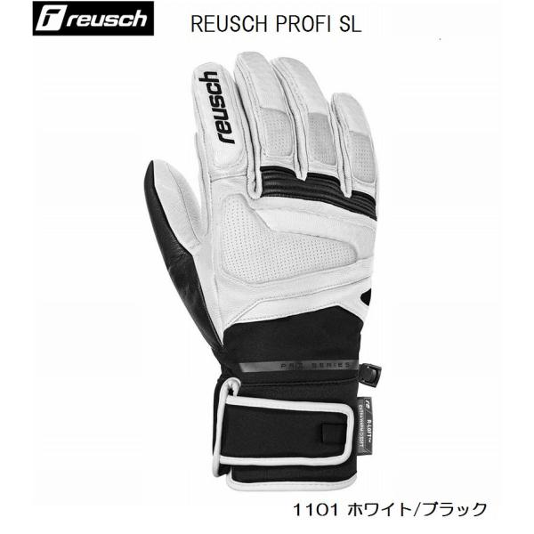 reusch（ロイシュ） ロイシュREUSCH 2023 PROFI SL WhiteBlack 革