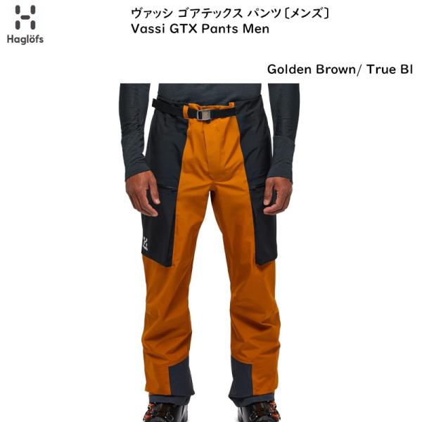 HAGLOFS（ホグロフス） スキーウェア 2024 Haglofs Vassi GTX Pant Men