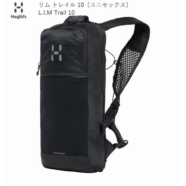 ホグロフス Haglofs L.I.M Trail 10 True Black リム トレイル 10 ユニセックス バックパック