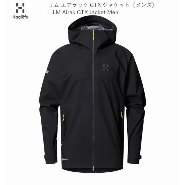 HAGLOFS（ホグロフス） Haglofs L.I.M Airak GTX Jacket Men True