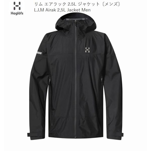 ホグロフス Haglofs L.I.M Airak 2,5L Jacket Men True Black リム エアラック 2.5L ジャケット メンズ ジャケット