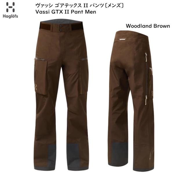 HAGLOFS ホグロフス スキーウェア 2026 Haglofs Vassi GTX II Pant Men