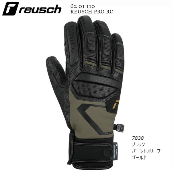 ams-doing_6201110-7838