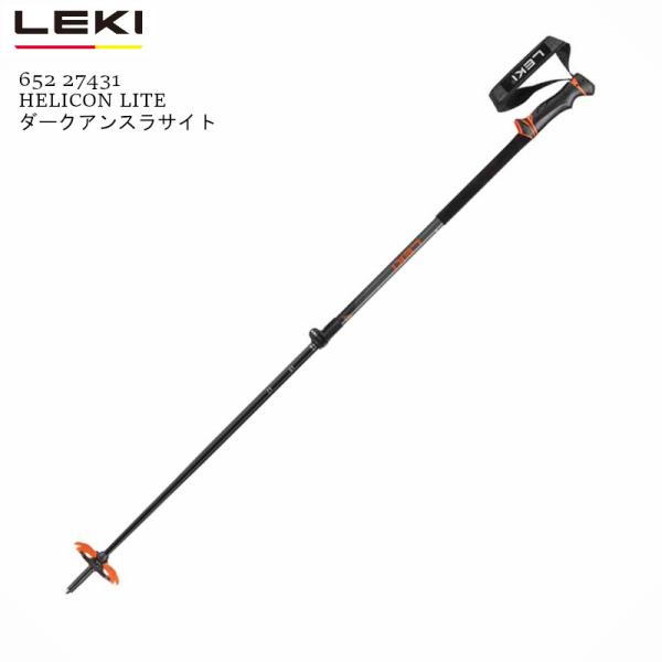 LEKI HELICON LITE バックカントリー　ストック LEKI USA - HELICON LITE - Touring/Four Season Poles - All