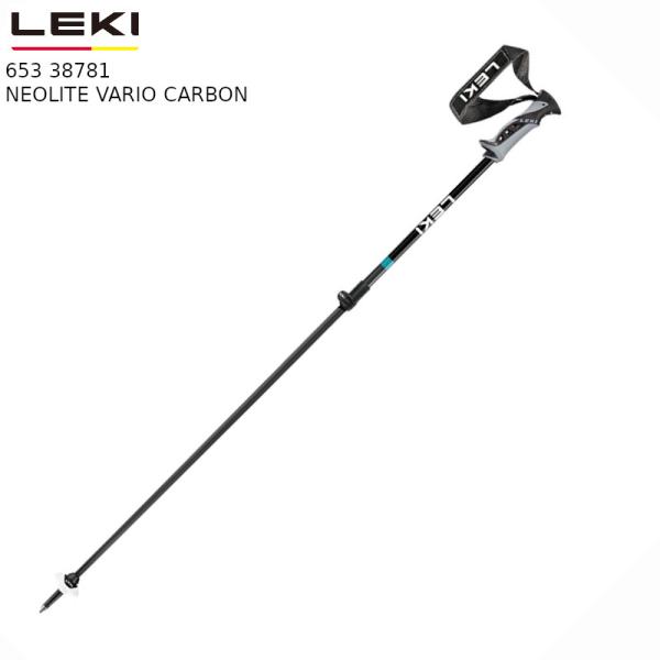 レキ ストック 2024 LEKI NEOLITE VARIO CARBON Black 95-125