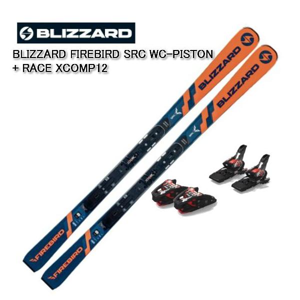 スキー 板 ブリザード 2021 BLIZZARD FIREBIRD SRC WC-PISTON