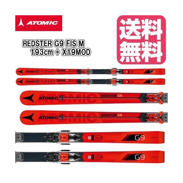 ATOMIC REDSTER G9 FIS 193 アトミックスキー ATOMIC スキー 板 アトミック 2018/2019 REDSTER G9 FIS M